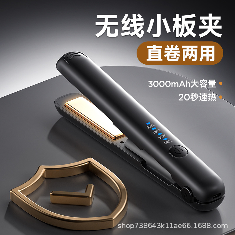 El Comercio exterior transfronterizo de carga USB inalámbrico rizador palo de pelo recto Pelo Rizado doble uso férula pequeña potencia esmalte cerámico clip recto
