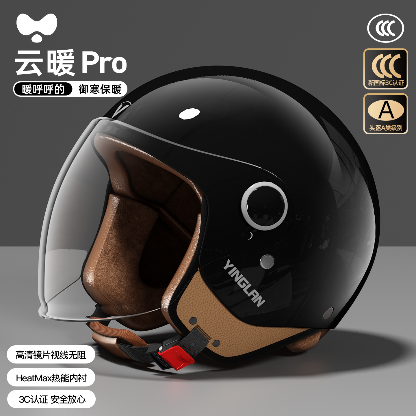 Electric Vehicle Helmet: Universal Motosiklet kaskı (dəbilqə) - class-a-new-3c-starry-night-black-hd-long-lens-one-size