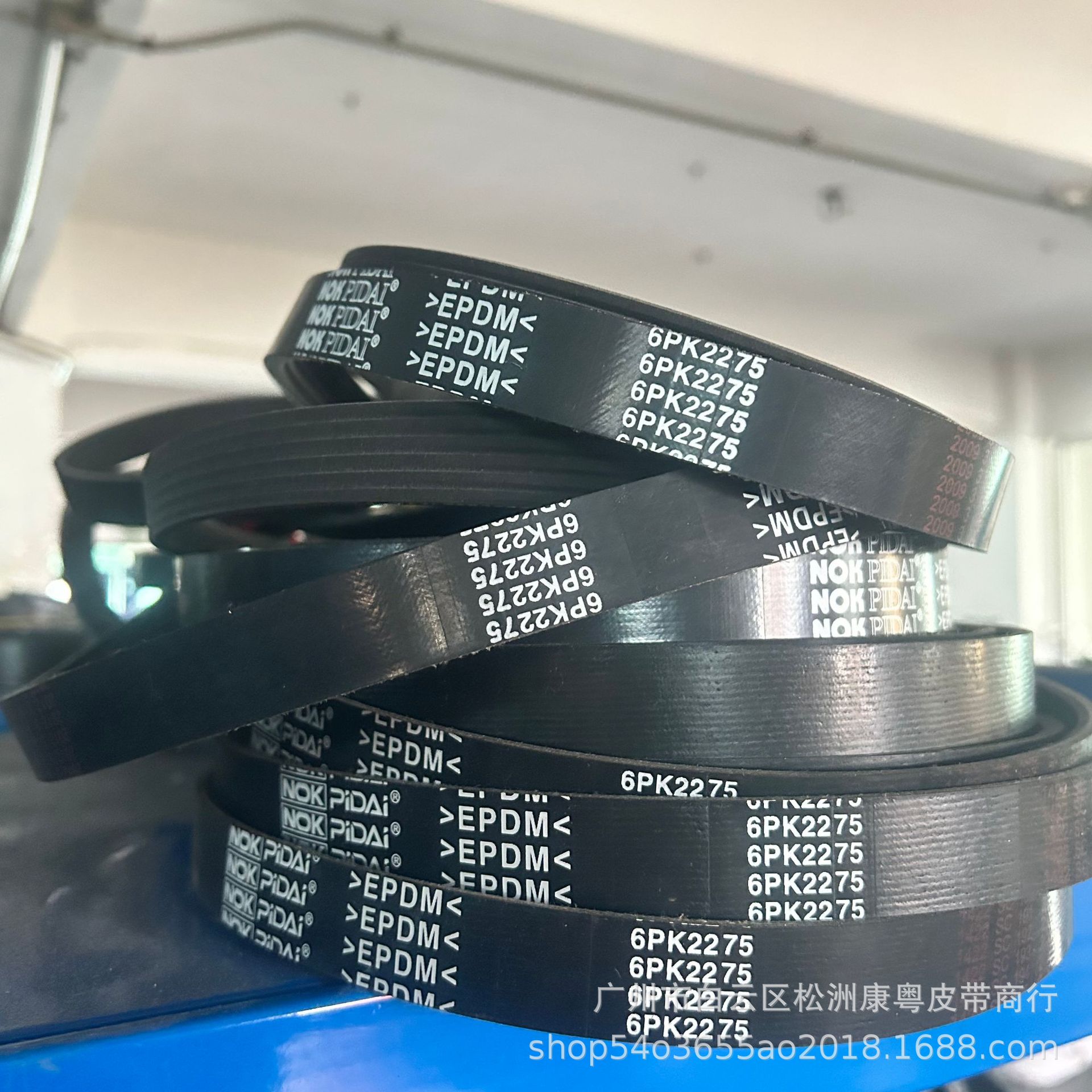 6Pk2275/Automobile Transmission Belt/Multi-Ribbed Belt/Pk Belt/Generator Belt/Epdm Belt