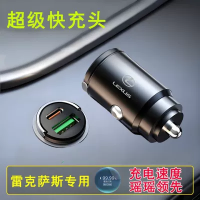 Plug Holder Car Fast Car | Mobil şarj cihazları - cycling-charger-without-fast-charging-cable-alloy-invisible-100w-fast-charging-lexus