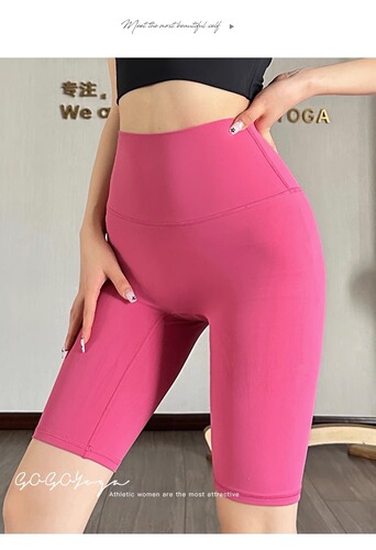 No size 3/4/5 cropped pants, cool yoga pants, nude high-elastic sports shorts, tight cycling pants