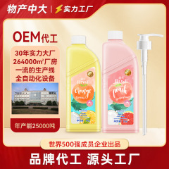 新型ルースグレープフルーツ白桃洗浄精1kg家庭用天然ソーダ洗浄液食品級メーカー卸売り