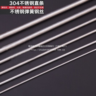 304���P䓽z�����P���F�zֱ�lӲ��䓽z��ģ�͹�ˇƷ����0.2--4mm