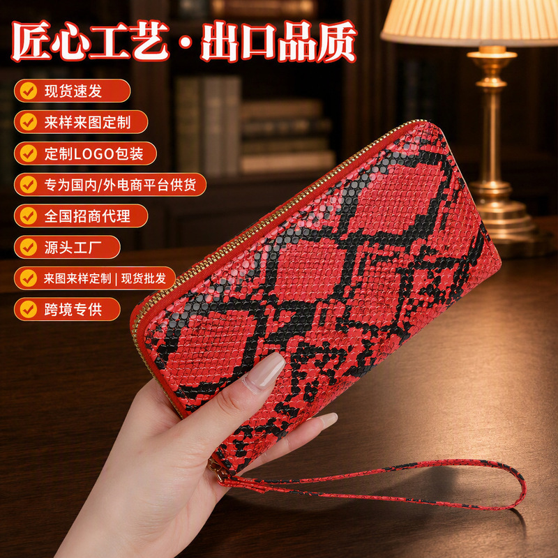 [Event Promotion] Snakeskin Wallet with Multiple Card Slots Large Capacity Single Zipper Mid-Length Wallet Clutch Cross-Border
