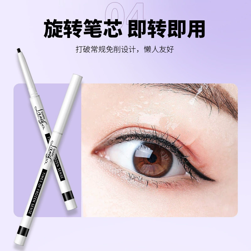 SVMY Silky waterproof smooth eye pencil