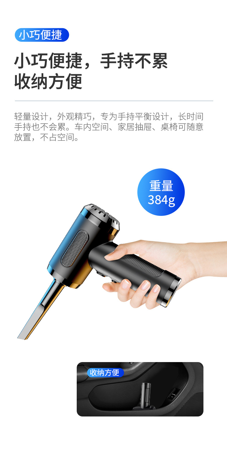 Best-Selling Portable Ultra-Strong Suction Small Handheld Vacuum Cleaner for Home and Car Use, Rechargeable Wireless Car Vacuum Cleaner