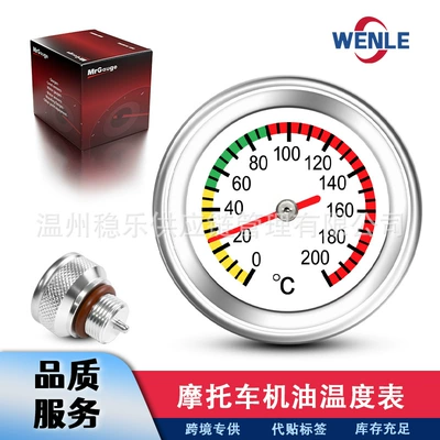 Motosiklet Yağ Temperaturu Göstəricisi M20*1.5Mm 0-40 ° C Dəyişdirilmiş Mühərrik Yağ Temperaturu Monitorinq Sayğacı