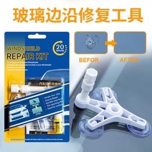 Car Glass Repair Tool Windshield Repair Amazon Repair Agent Liquid High Transparency