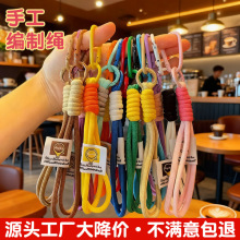 户外背包登山扣编织绳批发包包挂饰箱包拉链挂绳手机绳钥匙扣批发