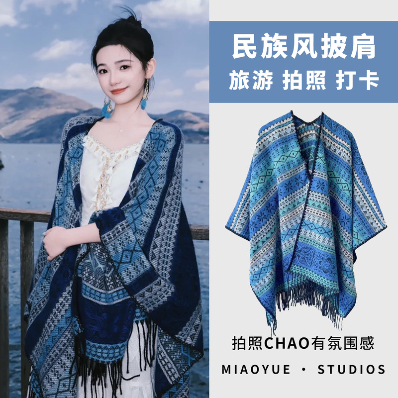 2026 New Bohemian Yarn Ethnic Style Shawl for Travel Photography in the Western Sichuan Grasslands and Yunnan 2026 New Bohemian Yarn Ethnic Style Shawl for Travel Photography in the Western Sichuan Grasslands and Yunnan