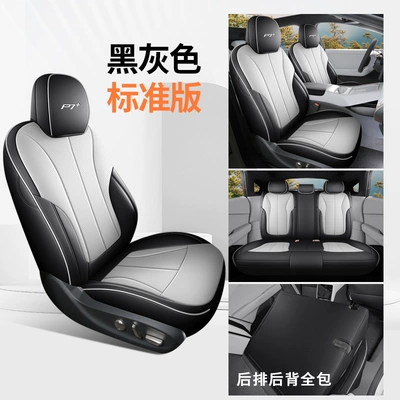 Specially Used for Xpeng P7+ Modelə uyğun (Original) oturacaq örtükləri - standard-version-black-and-gray-rear-backrest-fully-covered-other