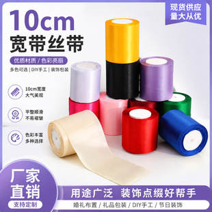 10cm��ɫ�Y�д���z����c�b����b�o�ϾI����ɫ�������⻨�����b