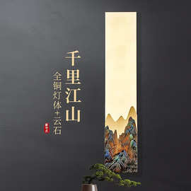 新中式全铜壁灯珐琅彩云石客厅背景墙灯中国风艺术玄关卧室床头灯