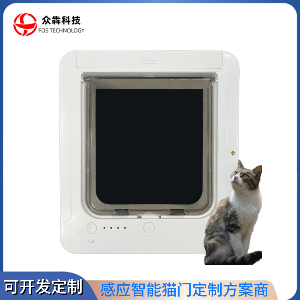 Puerta inteligente para mascotas de Amazon, puerta para gatos, agujero para gatos, puerta de inducción RFID, dirección de entrada y salida, puerta para mascotas, perro y gato