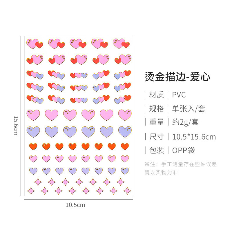 Golden Edge letras inglesas y números pegatinas de dibujos animados Pegatinas transparentes DIY mano cuenta color dorado material decorativo pegatinas