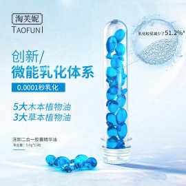 洗卸二合一卸妆油胶囊精华油脸唇眼全脸可用卸妆水油膏现货批发