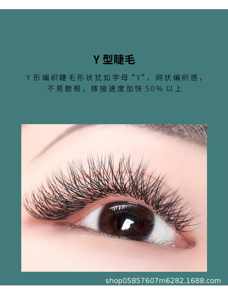 Y睫毛-1688_03.jpg