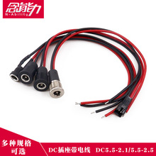 DCĸ^ֱԴӿڲDC-099/022BDCĸ5.5-2.1/2.5mm