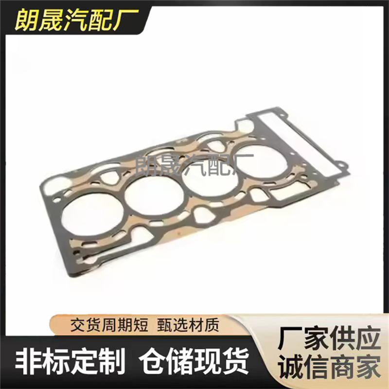 Suitable for Bmw N42 Engine Valve Cover Repair Kit Cylinder Head Gasket Set 11120308857