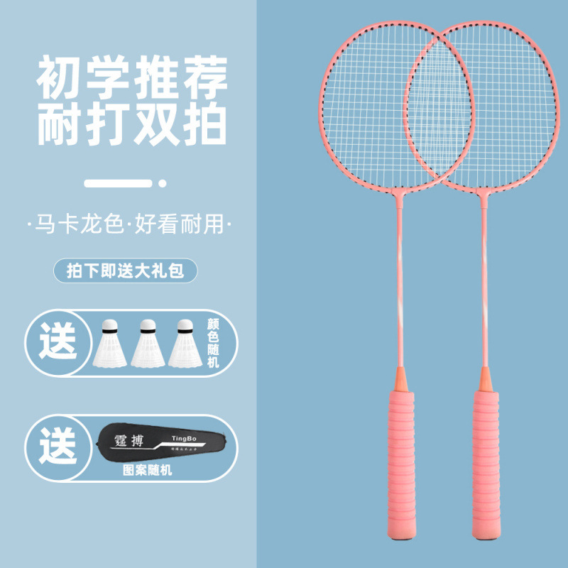 업그레이드된 폼 충격흡수 핑크 + 라켓백 + 나일론볼 3개