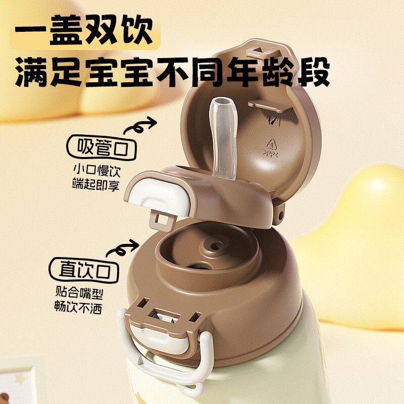 新型子供用コップ携帯ストローコップ子供用保温コップアニメコップ大容量可愛いダブルカップ|undefined