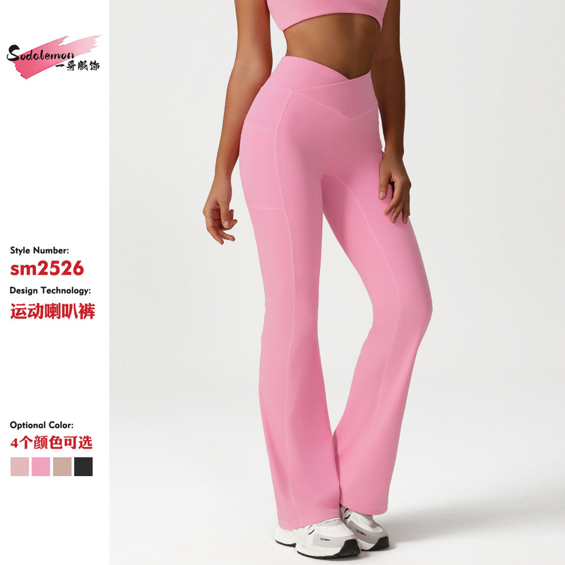 New Foreign Trade High-Waisted Yoga Flared Pants for Women, Dance Sports Wide-Leg Pants, Casual Butt-Lifting Fitness Micro-Flared Pants