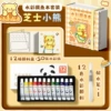 Pigment, with little bears, 12 colors