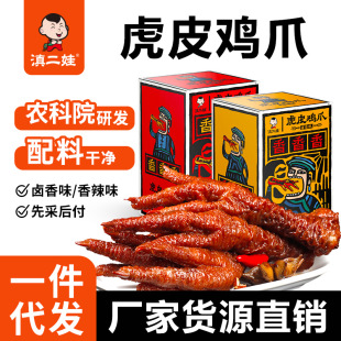 ������r��Ժ��Ƥ�uצ102g��ʳ�uζ�������e�����ʳ�u������خa