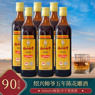 500ml*6ƿ�B�d�����S��������ֹ���ư���ͻ����