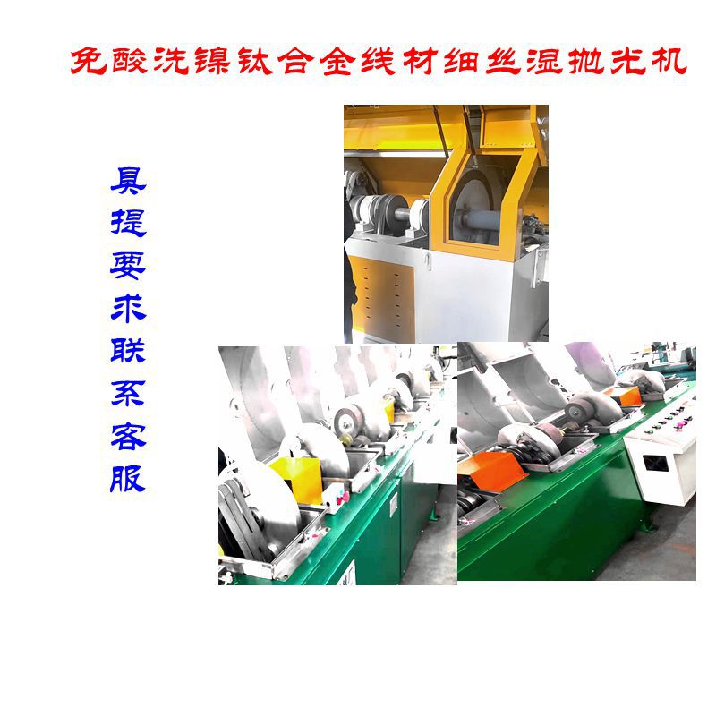 直销不锈钢丝 合金盘圆丝除氧化皮抛光砂带锋利冷磨削耐用