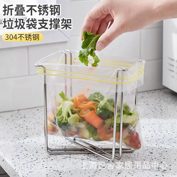304 Stainless Steel Foldable Garbage Rack Kitchen Countertop Trash Bag Holder Multifunctional Draining Cup Holder