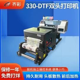 墨盒、墨水;其他办公设备;烫印膜