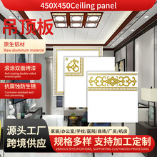 ȫ�ݵ���X�۰�ƽ픶����450&times;450����ʽ�Wʽ�͏d���Ҳ͏dֱ��