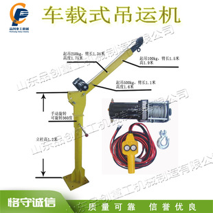 Fully automatic vehicle-mounted hoisting machine, four-post box truck lifter, full-width winch manual lift