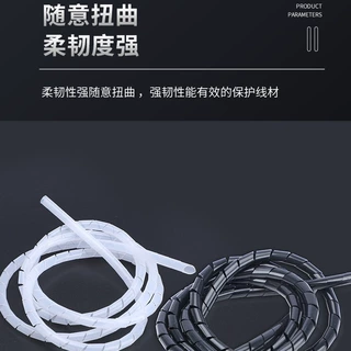定制缠绕管螺旋保护套整理集排充电缆网梳束线材收纳固定卷器办公