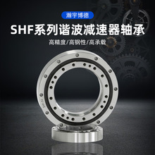 厂家直供 谐波减速器轴承SHF系列谐波减速器轴承品质可靠量大价优