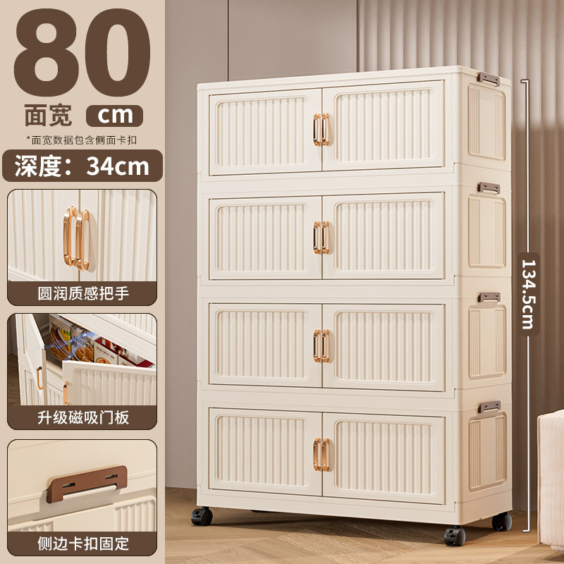 80cm 폭 [솔리드 화이트] 4단