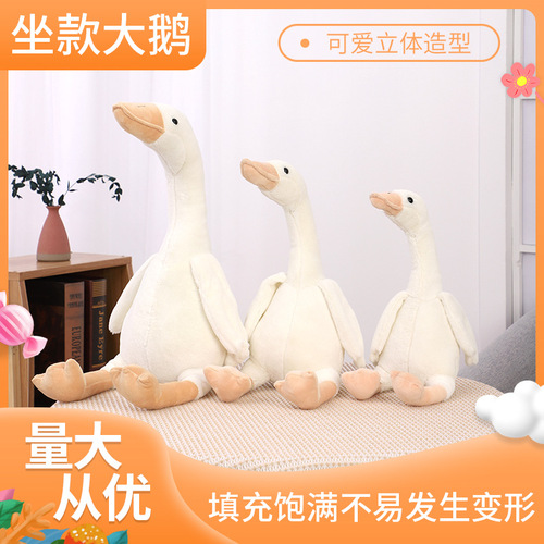 New Style Big Goose Doll Plush Toy Creative Simulation White Swan Stuffed Toy Children's Girls' Comfort Pillow Cloth Doll