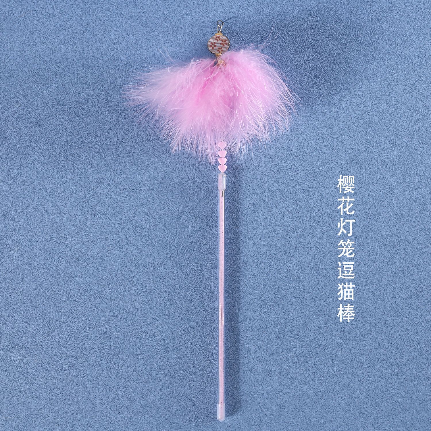 Japonés Rosa pluma hadas divertido gato palo flor linterna ventilador colgante amor interactivo varilla juguete de entrenamiento de sonido