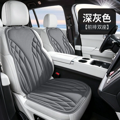 Seat cushion, seat cover: Seasons, Heat-Pressed One-Piece Seat Cushions, Full Car - front-row-two-seats-dark-gray
