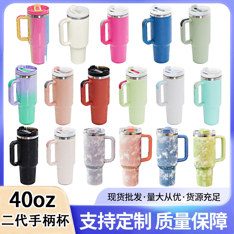 Segunda generación 40oz taza de coche taza de helado de acero inoxidable aislamiento de la taza de cerveza de cola de mantenimiento en frío manija del coche taza de la taza del coche