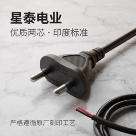 电源线