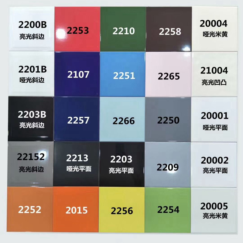 彩色小瓷片200x200幼儿园厨房纯色墙砖卫生间浴室釉面砖瓷砖20x20