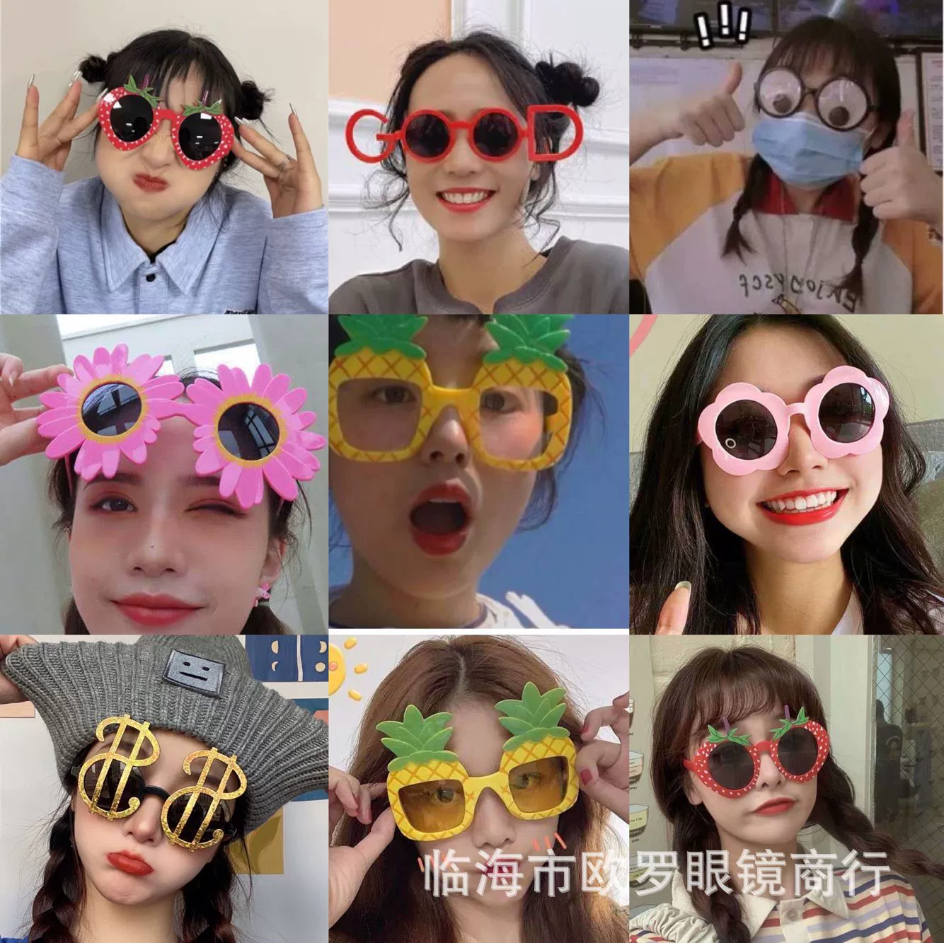 Birthday cake party bar glasses box dance personality funny Halloween European and American full -frame nightclub decorative mirror
