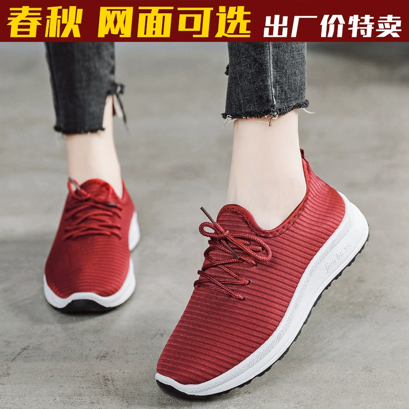 Breathable slip‑on walking shoes for women, canvas casual mother shoes, lightweight non‑slip, sizes 36–44