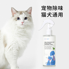 奈良柿果ペット消臭スプレー抗菌分解異臭空気清浄剤猫犬共通消臭浄化液