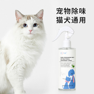 Nara Persimmon Pet Deodorant Spray Bacteriostatic Decomposition Odor Air Fresh Agent Cats and Dogs Universal Deodorant Purifying Liquid