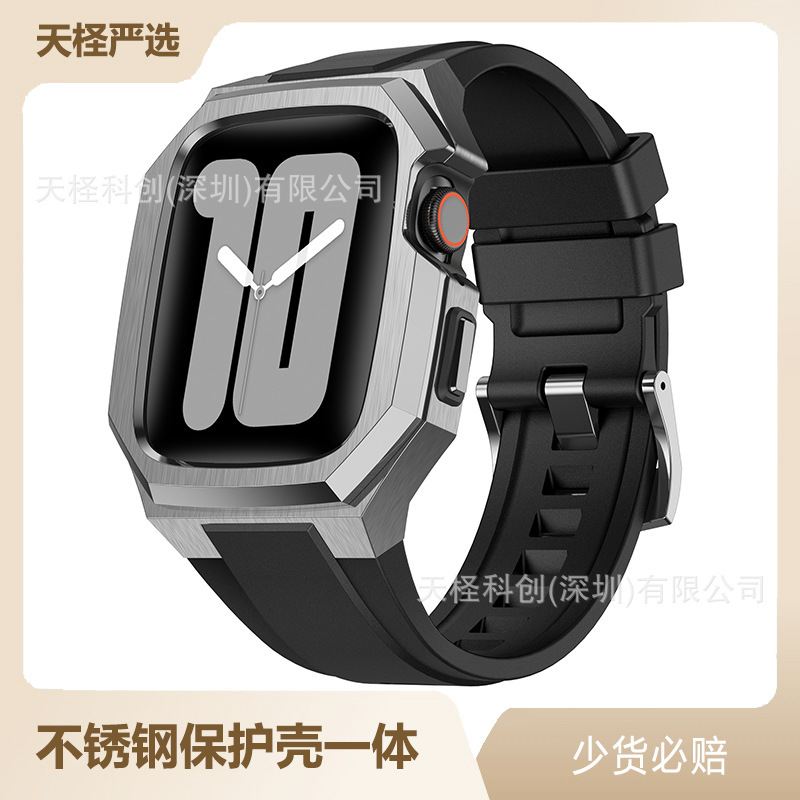 Applicable to Apple Watch Apple I watch45678SE generation stainless steel protective shell integrated fluorine rubber New