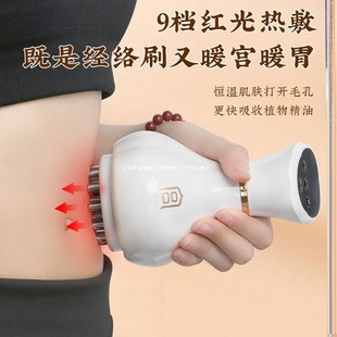 Miyagi Electric Meridian Brush Beauty Brush Body Universal Massager Massage Brush Beauty Brush Electric Massage Brush Special
