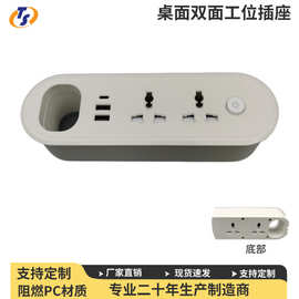 跨境 AC手机充电双面插座隐藏嵌入式多功能桌面插座USB排插穿线孔